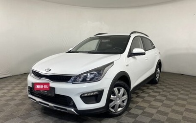 KIA Rio IV, 2019 год, 1 350 000 рублей, 1 фотография