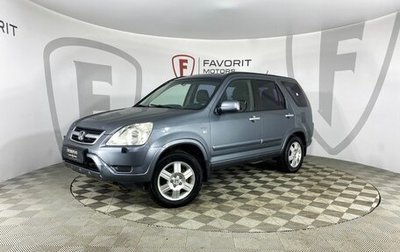 Honda CR-V II рестайлинг, 2003 год, 780 000 рублей, 1 фотография