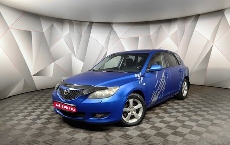 Mazda 3, 2005 год, 395 000 рублей, 1 фотография