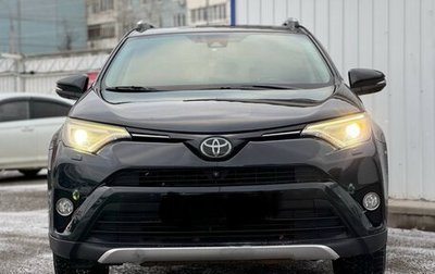 Toyota RAV4, 2016 год, 1 999 000 рублей, 1 фотография