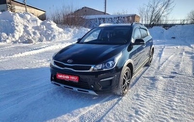 KIA Rio IV, 2019 год, 1 650 000 рублей, 1 фотография