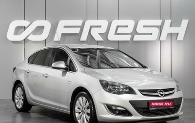 Opel Astra J, 2014 год, 1 209 000 рублей, 1 фотография