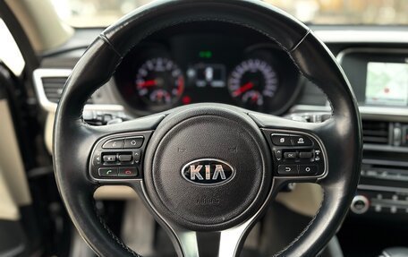 KIA Optima IV, 2017 год, 1 990 000 рублей, 31 фотография