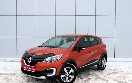 Renault Kaptur I рестайлинг, 2016 год, 1 250 000 рублей, 1 фотография