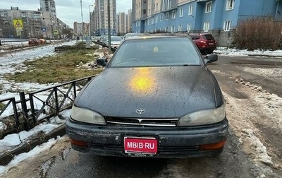 Toyota Vista, 1993 год, 180 000 рублей, 1 фотография