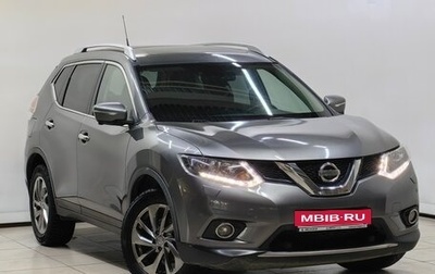 Nissan X-Trail, 2015 год, 1 548 000 рублей, 1 фотография