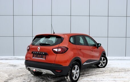 Renault Kaptur I рестайлинг, 2016 год, 1 250 000 рублей, 4 фотография