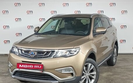 Geely Atlas I, 2019 год, 1 879 000 рублей, 3 фотография