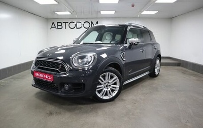 MINI Countryman II (F60), 2020 год, 3 990 000 рублей, 1 фотография