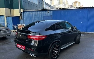 Mercedes-Benz GLE Coupe, 2018 год, 5 300 000 рублей, 1 фотография