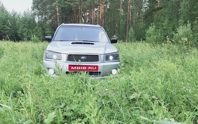 Subaru Forester, 2004 год, 790 000 рублей, 1 фотография