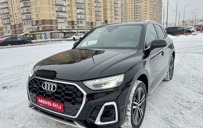 Audi Q5, 2022 год, 6 800 000 рублей, 1 фотография