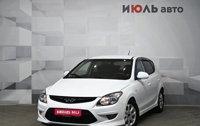 Hyundai i30 I, 2010 год, 850 000 рублей, 1 фотография