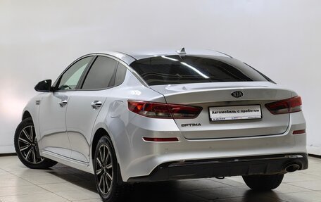 KIA Optima IV, 2018 год, 1 878 000 рублей, 2 фотография