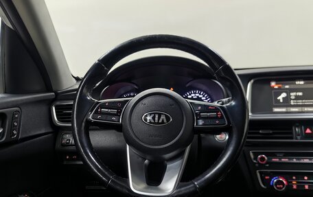 KIA Optima IV, 2018 год, 1 878 000 рублей, 11 фотография