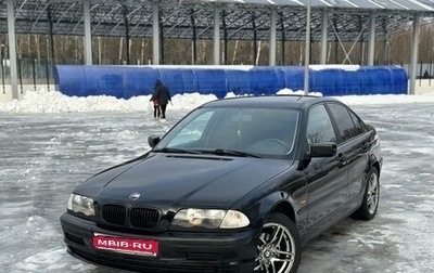 BMW 3 серия, 1998 год, 590 000 рублей, 1 фотография