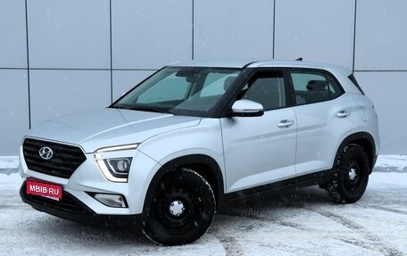 Hyundai Creta, 2022 год, 2 250 000 рублей, 1 фотография