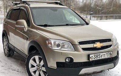 Chevrolet Captiva I, 2008 год, 1 295 000 рублей, 1 фотография