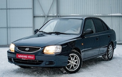 Hyundai Accent II, 2008 год, 500 000 рублей, 1 фотография