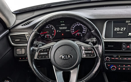 KIA Optima IV, 2019 год, 1 799 000 рублей, 21 фотография