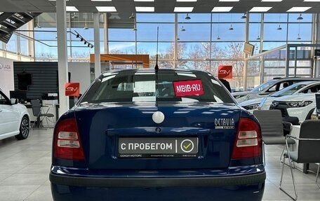 Skoda Octavia IV, 2008 год, 839 900 рублей, 5 фотография