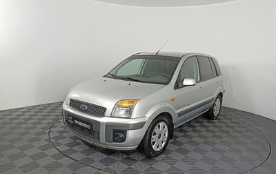 Ford Fusion I, 2008 год, 627 000 рублей, 1 фотография