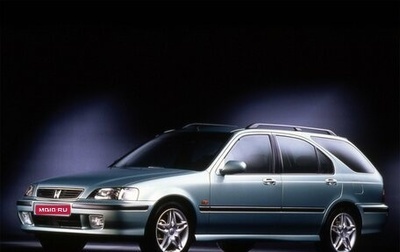 Honda Civic VII, 2000 год, 420 000 рублей, 1 фотография