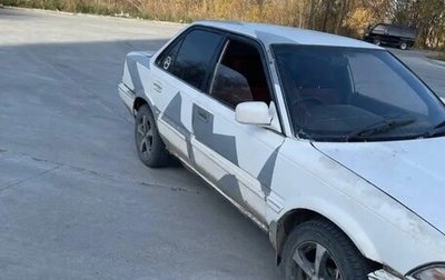 Toyota Corolla, 1991 год, 100 000 рублей, 1 фотография