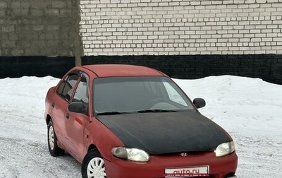 Hyundai Accent II, 1998 год, 1 фотография