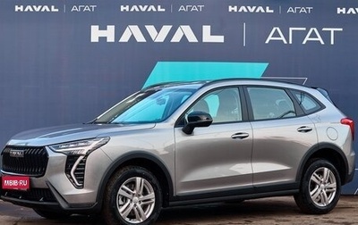 Haval Jolion, 2024 год, 2 349 000 рублей, 1 фотография