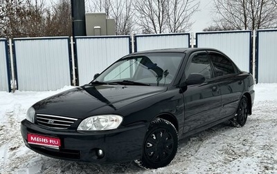 KIA Spectra II (LD), 2011 год, 370 000 рублей, 1 фотография