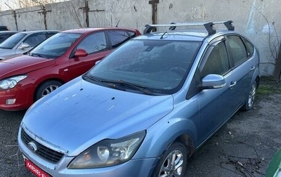 Ford Focus II рестайлинг, 2008 год, 150 000 рублей, 1 фотография