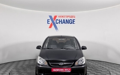 Hyundai Getz I рестайлинг, 2010 год, 685 000 рублей, 1 фотография