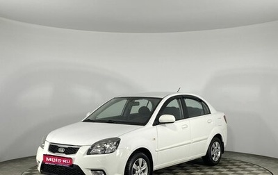 KIA Rio II, 2011 год, 685 000 рублей, 1 фотография