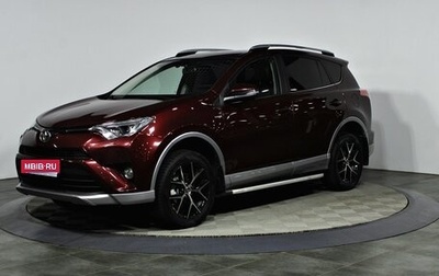 Toyota RAV4, 2017 год, 2 797 000 рублей, 1 фотография