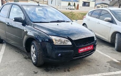 Ford Focus II рестайлинг, 2007 год, 280 000 рублей, 1 фотография