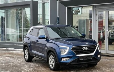 Hyundai Creta, 2021 год, 2 039 000 рублей, 1 фотография