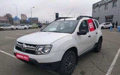 Renault Duster I рестайлинг, 2017 год, 1 450 000 рублей, 1 фотография