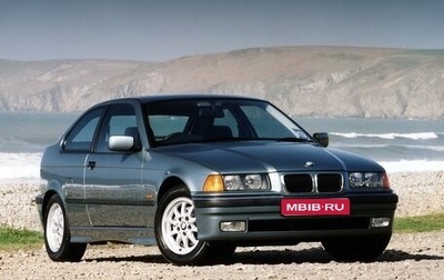 BMW 3 серия, 1993 год, 420 000 рублей, 1 фотография