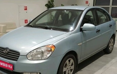 Hyundai Accent III, 2008 год, 545 000 рублей, 1 фотография