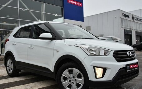 Hyundai Creta I рестайлинг, 2017 год, 1 699 000 рублей, 1 фотография