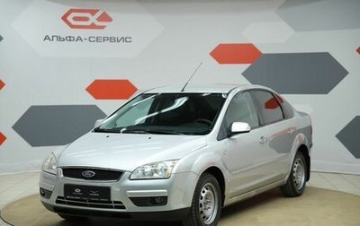 Ford Focus II рестайлинг, 2008 год, 550 000 рублей, 1 фотография