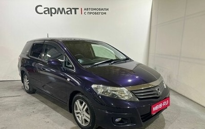 Honda Airwave I рестайлинг, 2009 год, 730 000 рублей, 1 фотография