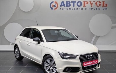 Audi A1, 2012 год, 1 055 000 рублей, 1 фотография