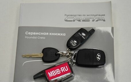 Hyundai Creta I рестайлинг, 2017 год, 1 699 000 рублей, 32 фотография