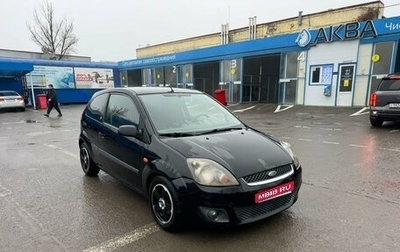 Ford Fiesta, 2007 год, 490 000 рублей, 1 фотография