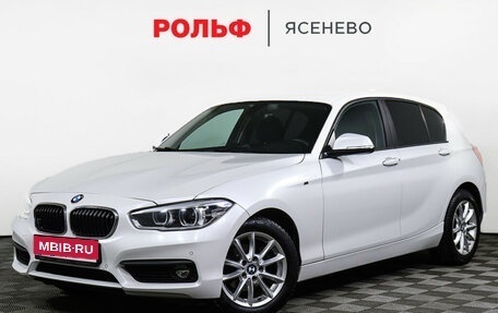 BMW 1 серия, 2018 год, 2 249 000 рублей, 1 фотография