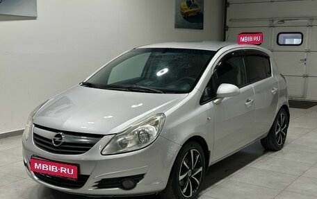 Opel Corsa D, 2008 год, 649 900 рублей, 1 фотография