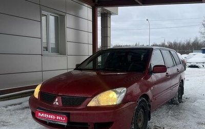 Mitsubishi Lancer IX, 2006 год, 380 000 рублей, 1 фотография