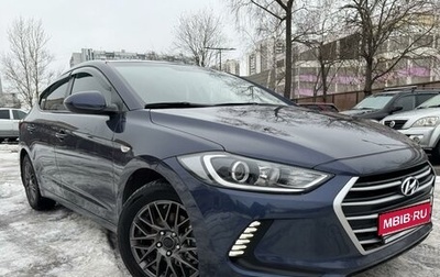 Hyundai Elantra VI рестайлинг, 2016 год, 1 099 000 рублей, 1 фотография